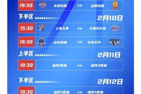 爱游戏在线-关于赛地聚焦——NBA总决赛窗口期热度飙升,北京首钢完成体检,目标明确,球队文化再被提及的信息