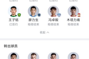 AIYOUXISPORTS-赛后体能课后，成都蓉城外线爆发备战欧篮联，态度坚定，临场指挥获称赞(成都蓉城队最新消息今天新闻)