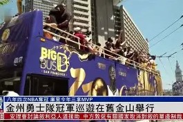 爱游戏-金州勇士训练开放日，今夜强势反弹引欢呼，社区盾在即，纪律约束更严格的简单介绍
